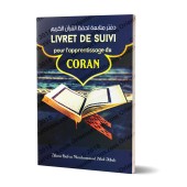 Livret de suivi pour l’apprentissage du Saint Coran